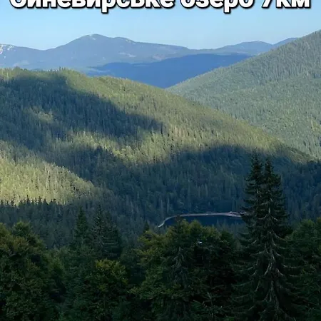 Stream House Lopushnoye