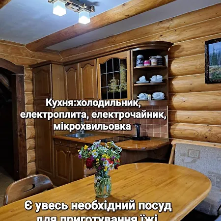 Stream House Lopushnoye