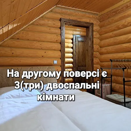 Stream House Lopushnoye