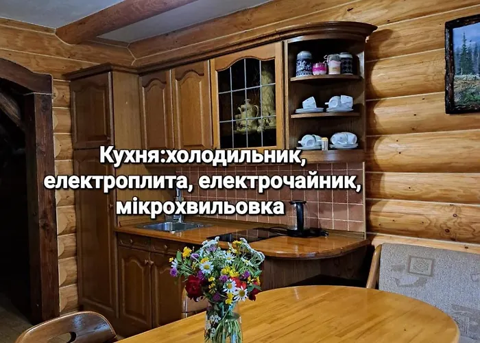 Stream House Lopushnoye
