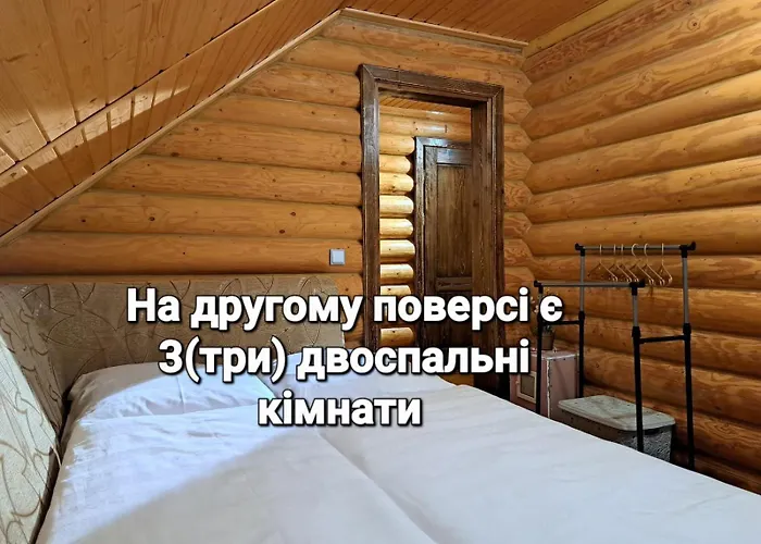 Stream House Lopushnoye